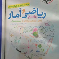 کتاب های کنکور