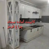کابینت آماده سجاد //واقع در چراغ قرمز