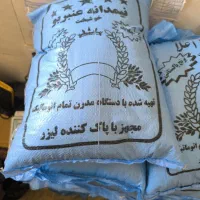 برنج نیمه دانه خارجی