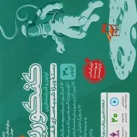 بسته کنکوریوم