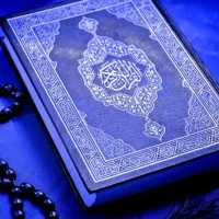 سرکتاب و دعا