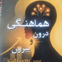 اگر قصد تغییر مکان شغل را داری