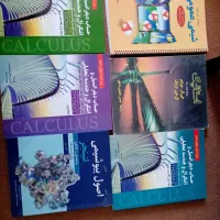 کتاب دانشگاهی در حد نو