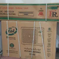 اسپیلت،سرمایشی وگرمایشی (اف آر آروند)۲۴۰۰۰ آکبند