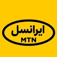 سیم کارت دائمی ایرانسل رند