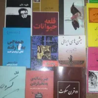 بعلت جابجایی وکبود جا