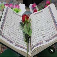 ختم قرآن