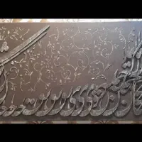 تابلو های کالیگرافی با قیمت مناسب