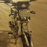 موتور نامی تمیز