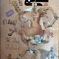 شیمی یازدهم مبتکران