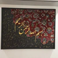 تابلو فرش و ان یکاد