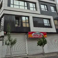 رهن مغازه در مشیریه ۳۰ متری صالحی