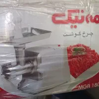 فروش چرخ گوشت