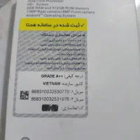 گوشی a54|موبایل|تهران, نارمک|دیوار