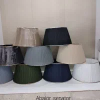 آباژور