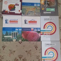 کتاب کمک درسی نهم