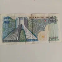اسکناس قدیمی
