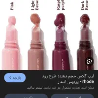 لوازم ارایشی