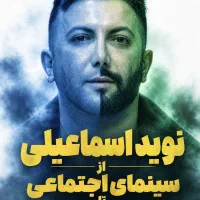 تست وانتخاب بازیگر فیلم سینمایی کمدی