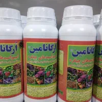 کود اسید آمینه ارگانامین