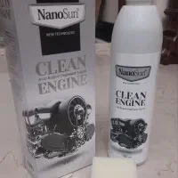 چربی زدا وموتور شوی ماشین نانو