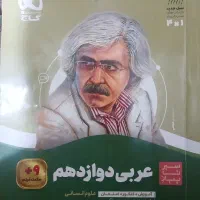 درسی
