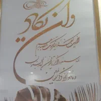 انگور طلایی تابلو وان یکاد