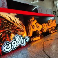 تابلوساز،تابلوسازی،چلنیوم،تابلو