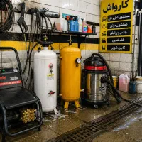 فروش فوری تجهیزات کامل کارواش صنعتی فرصت واقعی