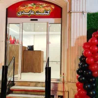 استخدام نیروی کار فست فود و صندوق دار خانم