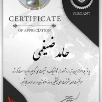 شکلاتی چاق شو یالاغرشو