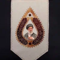 کتیبه مذهبی