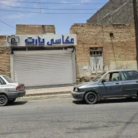 رهن و اجاره تجاری