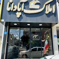 اجاره-مغازه-70-متری-در-شهرک-صنعتی-صفادشت