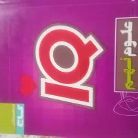 کتاب فارسی و علومIQ گاج