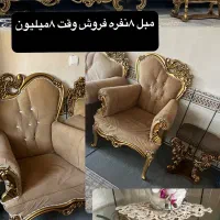 مبل|مبلمان خانگی و میز عسلی|قره ضیاالدین, |دیوار