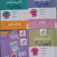کتاب