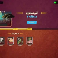 اکانت پسرخوانده ناب و خفن