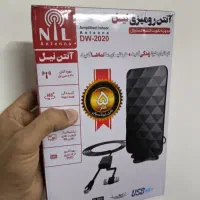 آنتن رومیزی نیل