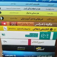 کتابامو با قیمت مناسب میفروشم