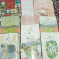 کتاب درسی پایه نهم