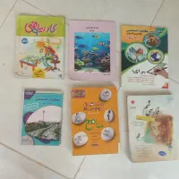 کتاب کمک درسی نهم