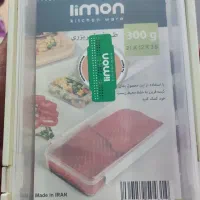 ظرف فریزری