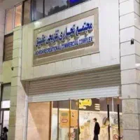 فروش-مغازه-عقیق