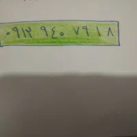 همراه اول 0912 کد 9