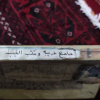 قدیمی|کلکسیون اشیاء عتیقه|پرند, فاز ۳|دیوار