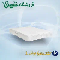 بانک کالا تشک رویا بونل 1