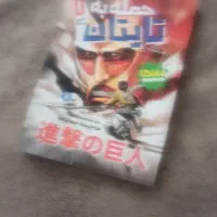 مانگا حمله به تایتان نو