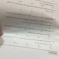 معلم خصوصی راهنمایی