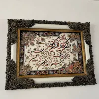 تابلو فرش و ان یکاد